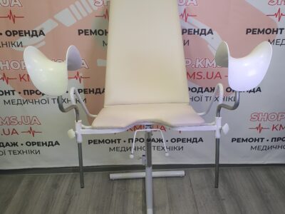 Крісло гінекологічне оглядове