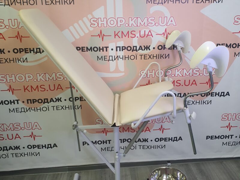 Крісло гінекологічне оглядове