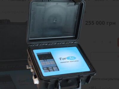 Апарат штучної вентиляції легень Foras Sahra SE-01