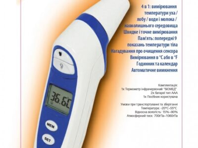 Термометр інфрачервоний “БІОМЕД” TH1003A