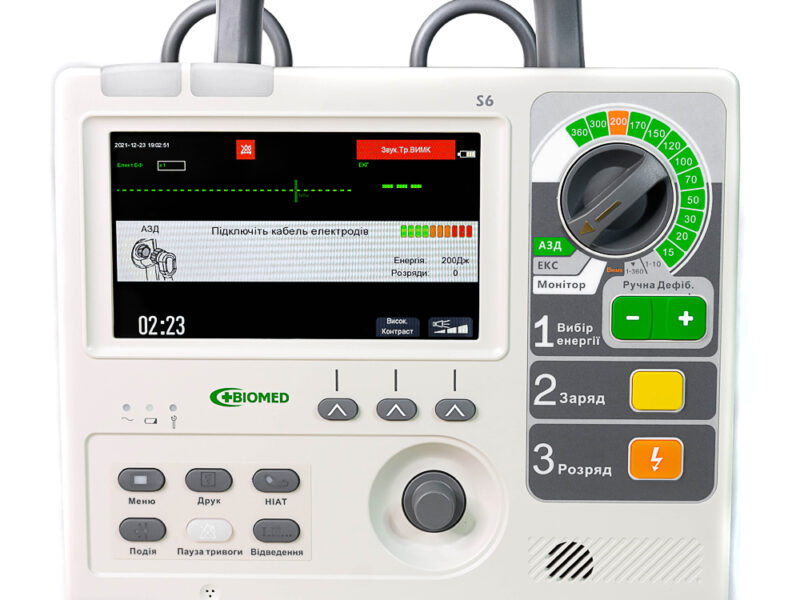 Дефібрилятор-монітор S6 з зарядною станцією та додатковим акумулятором