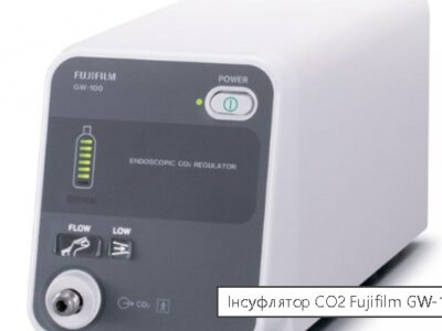 Інсуфлятор CO2 Fujifilm GW-100